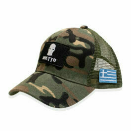 Ghetto Mask Limited Camouflage Greek Flag 6 Panel Cap