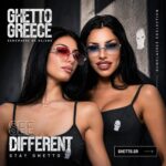 Ghetto Greece Sunglasses: Street attitude κάτω από τον ήλιο