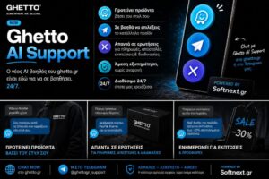 Introducing Ghetto AI Support