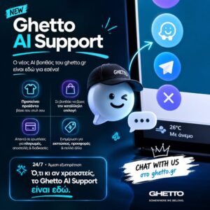 Ghetto AI Support is LIVE