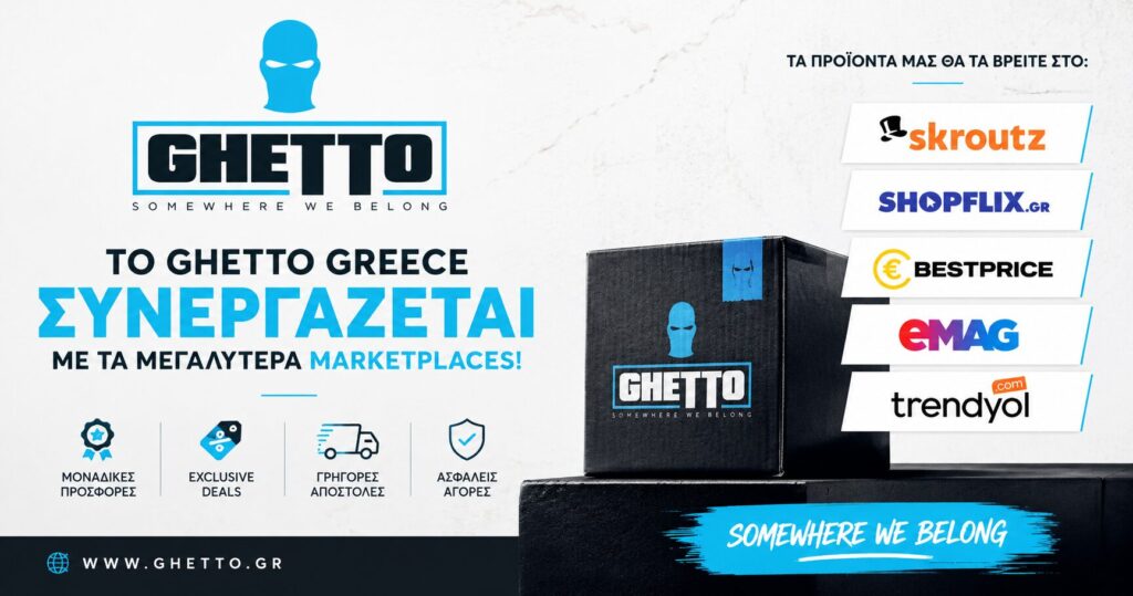Αυτή τη στιγμή βλέπετε 🚨 Το GHETTO GREECE μεγαλώνει 🚨